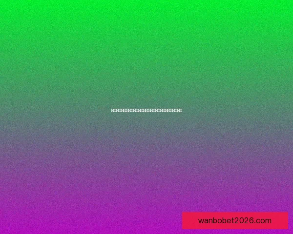 世界杯足球竞猜官网最新动态解析全面开启畅玩全球赛事竞猜体验