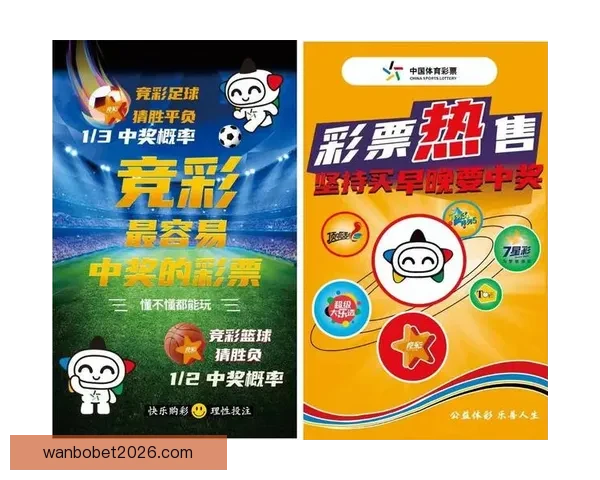 2026世界杯全面竞猜策略与赛程分析指南全解