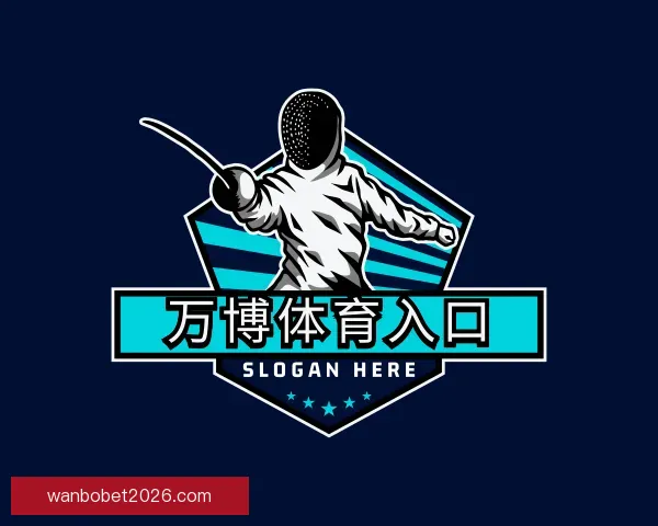 发现万博体育入口